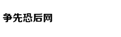 ‘Trò chơi con m